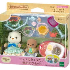 SYLVANIAN FAMILIES - Juguete Sylvanian Ternurin Hermanas Nutria Marina Original