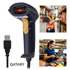 OEM - Pistola Lector de Código de Barras 1D Alámbrico USB para Punto de Venta