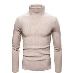 BAALATHKKO5 - Jersey de cuello alto para hombre - beige color XL