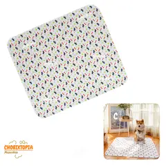 GENERICO - PAÑAL DE PISO LAVABLE PARA PERROS - TALLA L