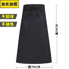 BAALATHKKO5 - Conjunto De Ropa Chef Delantal Chef + Gorro Chef + Ropa Chef - NEGRO 2XL