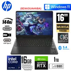 HP - Laptop OMEN 16-AM0073DX GAMING  Core Ultra 7 255H 1TB 16GB 16144Hz WIN11 RTX 5060 8192MB