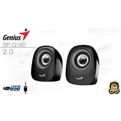 GENIUS - PARLANTE 2.0 SP-Q160 (6w) GREY