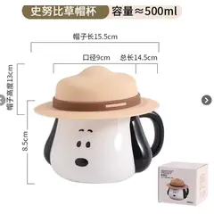 GENERICO - TAZA SNOOPY CON TAPA