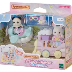 SYLVANIAN FAMILIES - Juguete Sylvanian Ternurin Set Parque de los Sueños 2 Babies Original