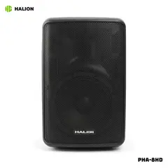 HALION - PARLANTE ACTIVO 800W BATERIA - PHA-8HD
