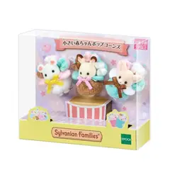 SYLVANIAN FAMILIES - Juguete Sylvanian Ternurin Set Canchita Trio Recién Nacidos Original