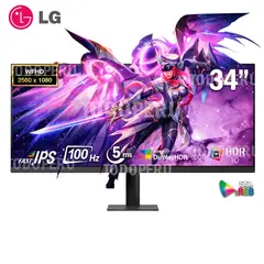LG - MONITOR 34U511A-B IPS UltraWide/ WFHD/ 100HZ/ 1MS/ HDR400/ 34