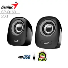 GENIUS - PARLANTE SP-Q160 6W USB POWER IRON GREY