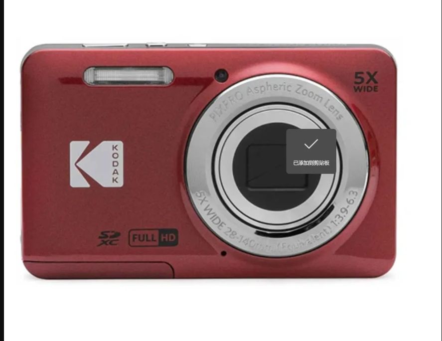 PIXPRO FZ55 Camara Digital, Roja
