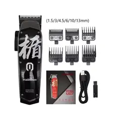 ORIGENS - Cortadora De Pelo Profesional Madeshow M10 Plus