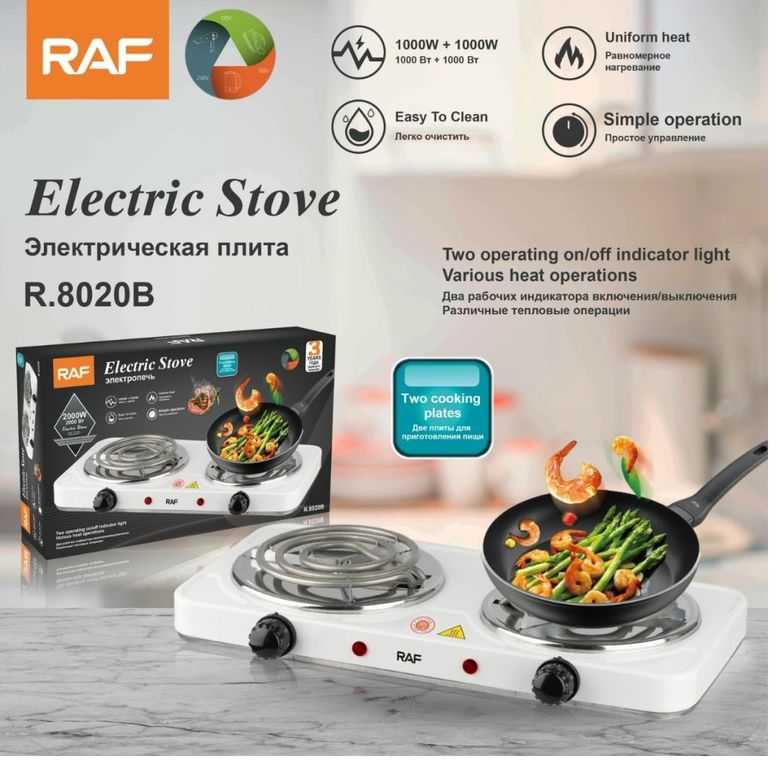 COCINA ELÉCTRICA 2 HORNILLAS RAF R8020B