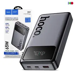 HOCO - POWER BANK DE 25000 mAh. CON ULTRA CARGA RÁPIDA PD65W-CARGA HASTA LAPTOP Y MACBOOK