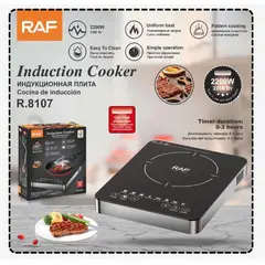 GENERICO - COCINA ELECTRICA DE INDUCCION