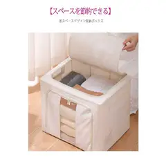 GENERICO - CAJA DE ALMACENAMIENTO MULTIFUNCIONAL DE 66 LITROS BEIGE