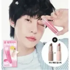 PERIPERA - INK MOOD GLOWY TINT SET-SET TINTA+STICK MATTE