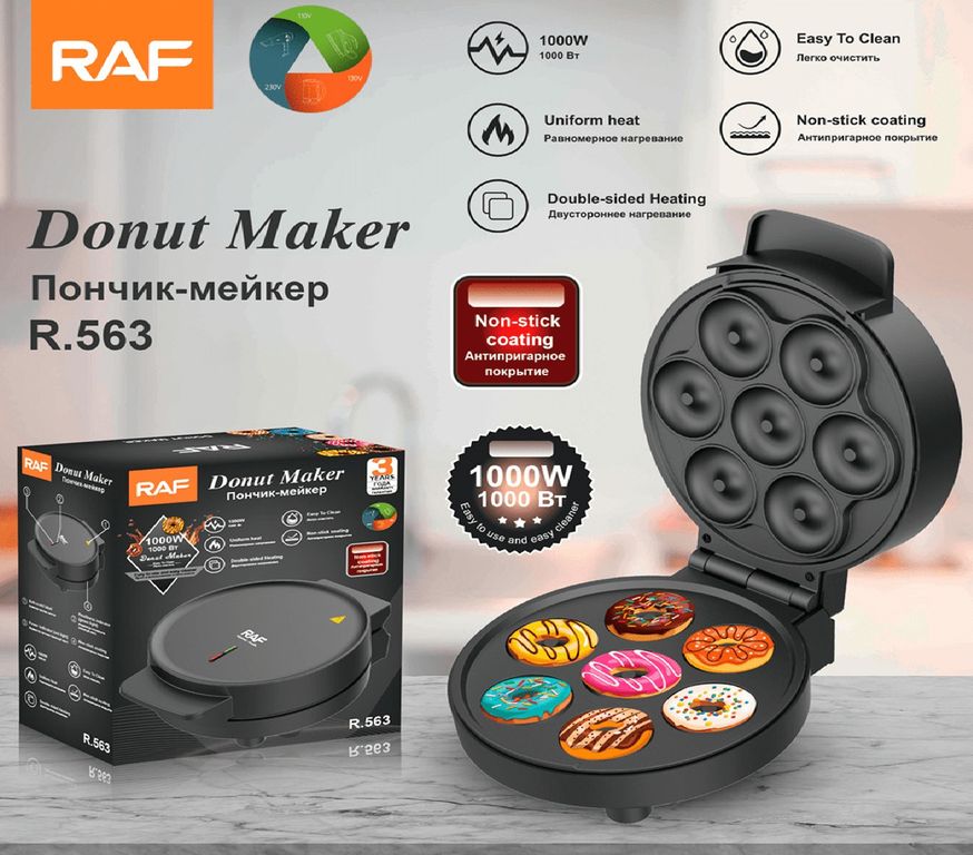 Máquina RAF para Hornear 7 Mini Donas Model. R-563 1000W