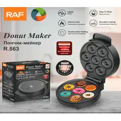 RAFF - Máquina RAF para Hornear 7 Mini Donas Model. R-563 1000W