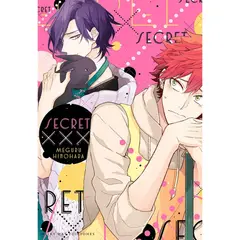 MILKY WAY - Secret X X X - Manga