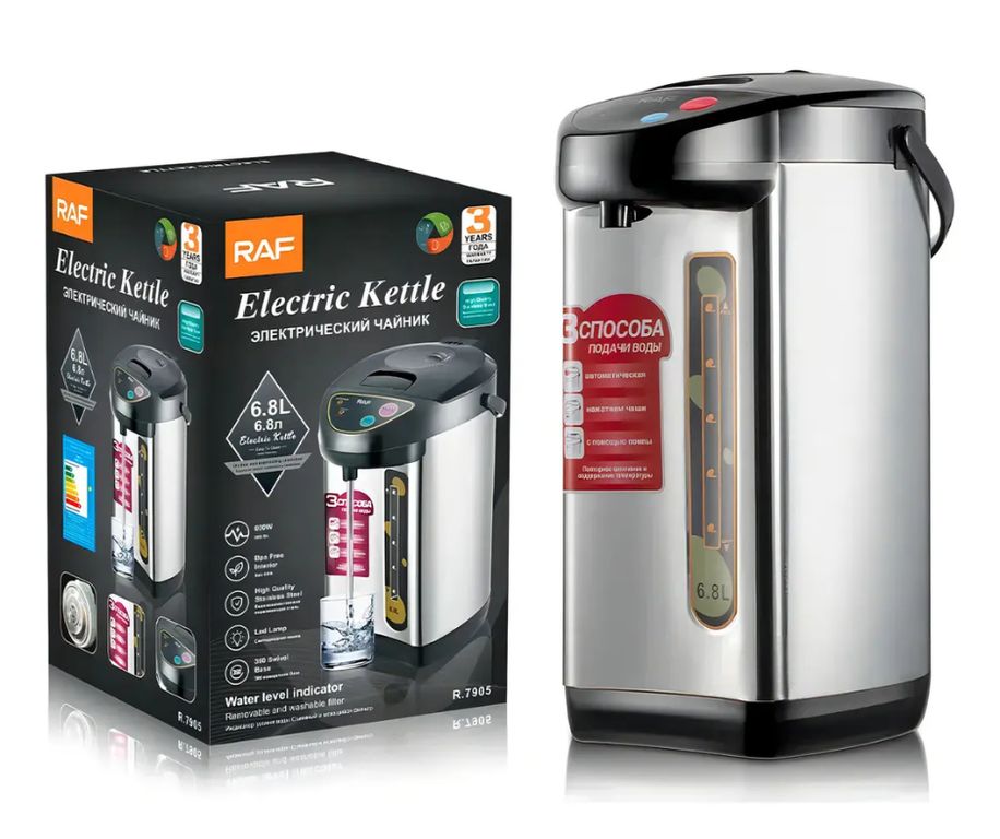 Termo Hervidor Eléctrico RAF R.7905 6.8L Acero Inoxidable NegroPlateado