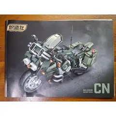 GENERICO - Serie Militar Souzsoha 2218