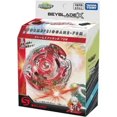 TAKARA TOMY - BEYBLADE X BX-00 STARTER STORM SPRIGGAN 2-70M