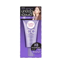 CATHY DOLL - CC Cream Speed Cover SPF50 PA+++ 50 ml #2 Medium Beige