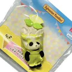 SYLVANIAN FAMILIES - Juguete Sylvanian Ternurin Babie Panda Original