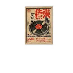 VATYERTY - Cuadro Lienzo sin Marco De Música Japonesa Retro