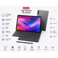 LENOVO - Tablet Tab P12 Pro TB-Q706F 12.6″ AMOLED 8GB RAM 256GB Android