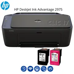 HP - Impresora DeskJet Ink Advantage 2975 (AJ4Y4A)