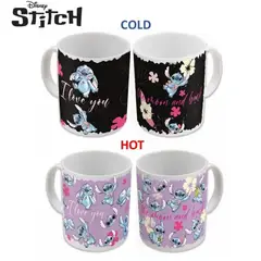 DISNEY PIXAR - Taza Termosensible Stor 325ml - Stitch