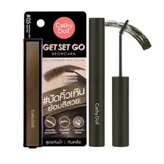 CATHY DOLL - Get Set Go Browcara 3.2g # 05 Matcha Ash Brown
