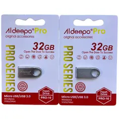 GENERICO - ALDEEPO USB 32GB PRO-10
