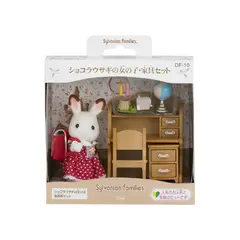 SYLVANIAN FAMILIES - Juguete Sylvanian Ternurin Habitación de Estudios Freya Original