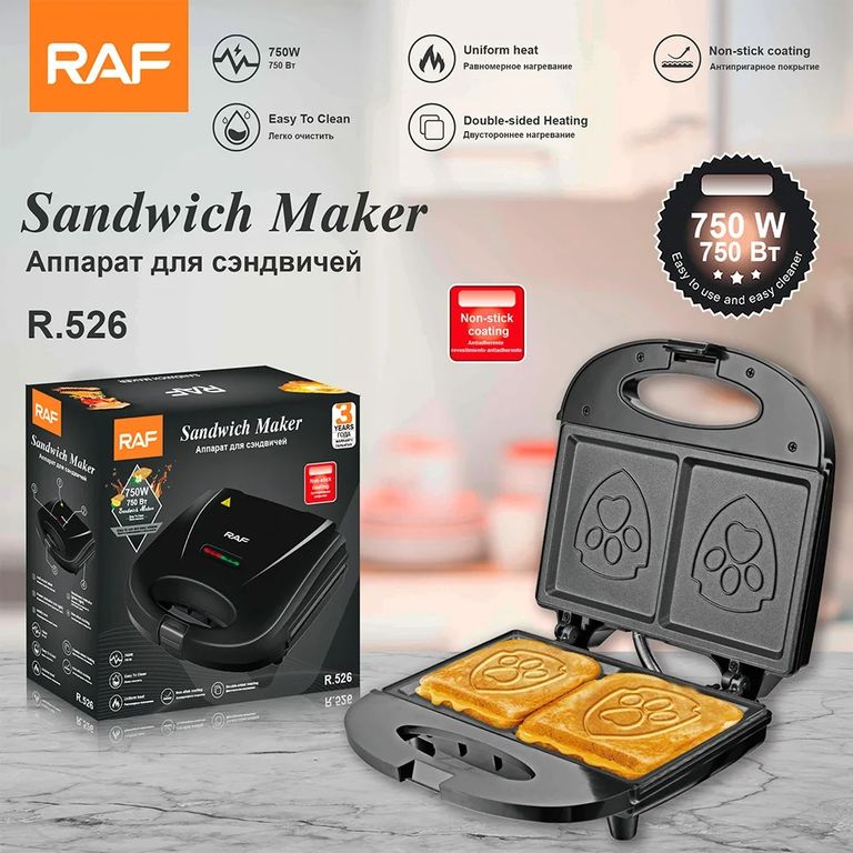SANDWICHERA ELÉCTRICA CON DISEÑO HUELLITAS RAF