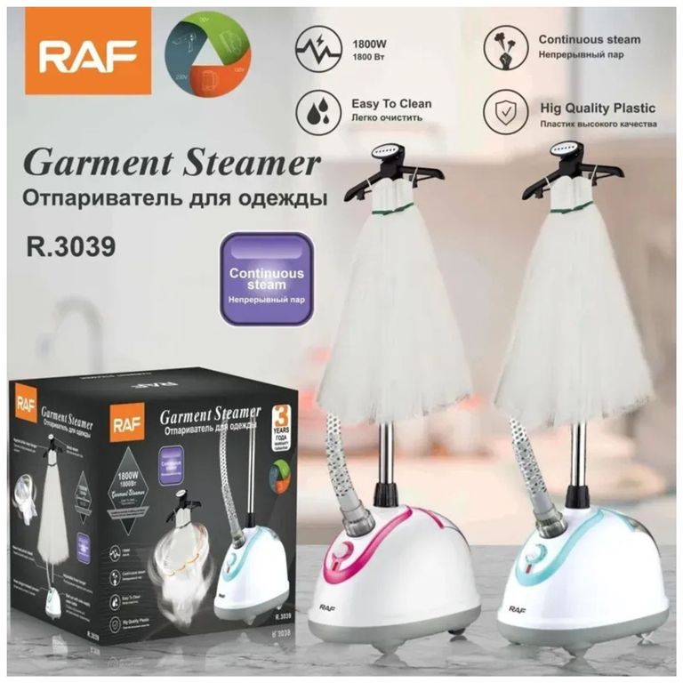 Plancha de Vapor Potente Vertical de 1800W 1.3 litros RAF3039