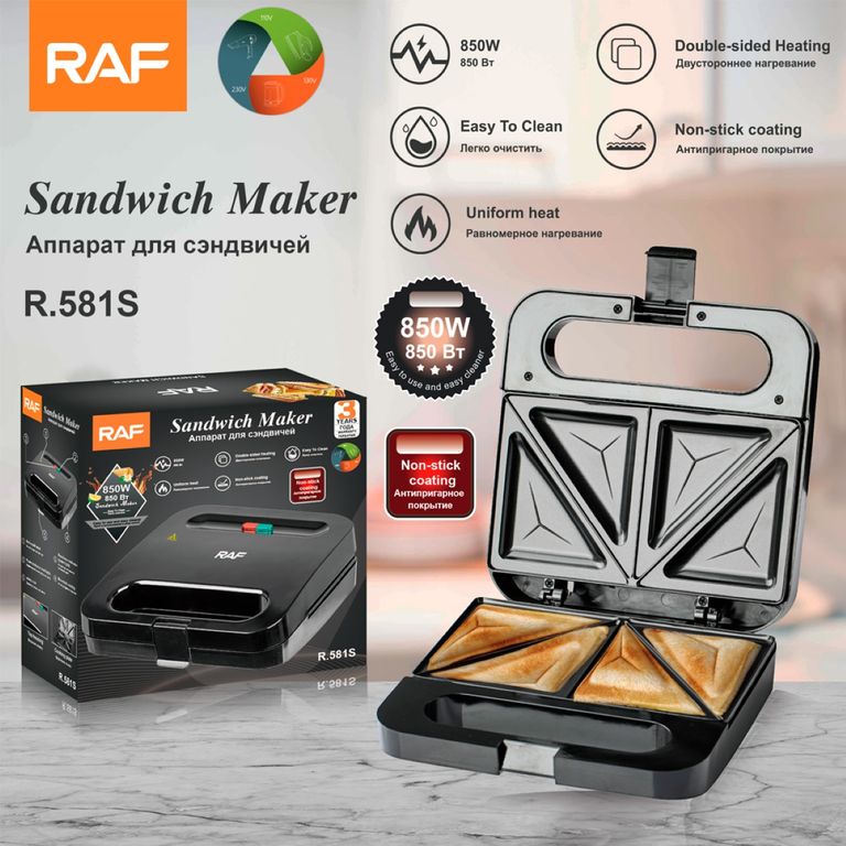 SANDWICHERA WAFLERA CON REVESTIMIENTO ANTIADHERENTE - 850W