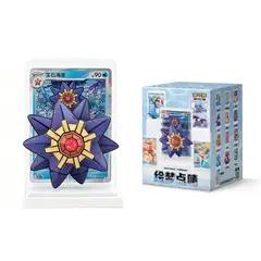 POKEMON - Blind Box Figure Dream Painting Collection Vol 2 Chinese Ver.
