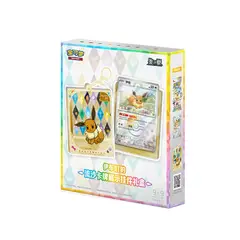 POKEMON - TCG Blind Box Eevee & Evolutions Quicksand Card Display Pendant Gifts