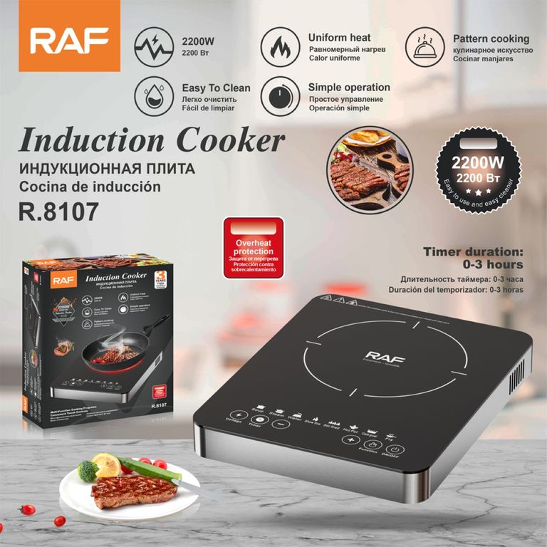 HORNILLA COCINA DE INDUCCIÓN ELÉCTRICA CONTROL TÁCTIL Y TEMPORIZADOR - 2200W