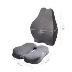 CHECA GOODS - Pack New Deluxe Cojín D Silla Espaldar Ergonómico Anatómico