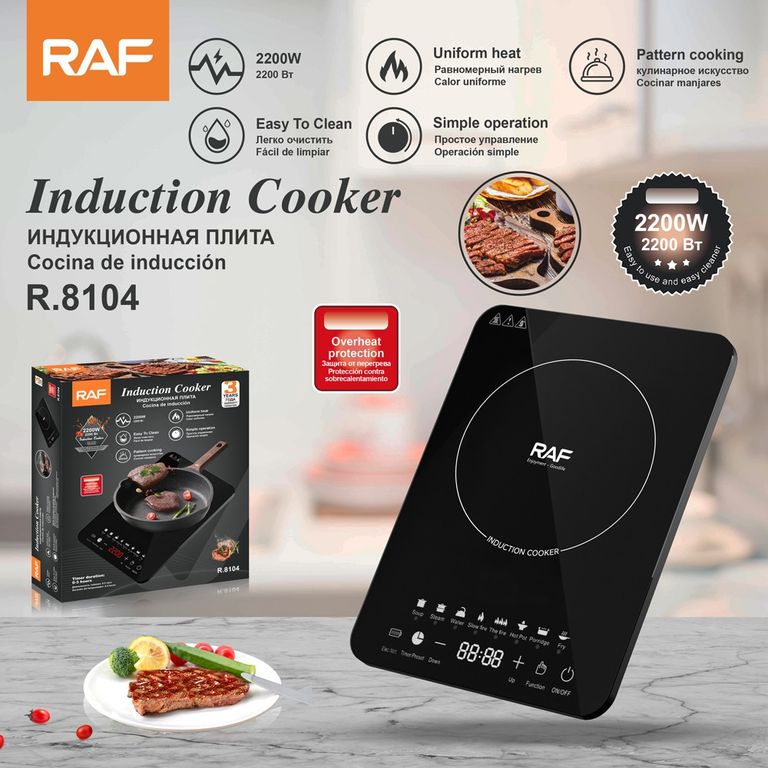 HORNILLA COCINA DE INDUCCIÓN ELÉCTRICA CONTROL TÁCTIL Y TEMPORIZADOR - 2200W