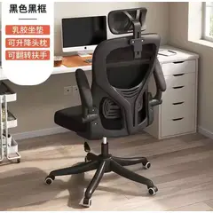 GENERICO - Silla Oficina Ergonomica Gamer Escritorio Ajustable Elegante de Home Office Estudio Hogar