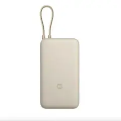 XIAOMI - Power Bank 20000 mAh 33W Con Cable Integrado - Beige