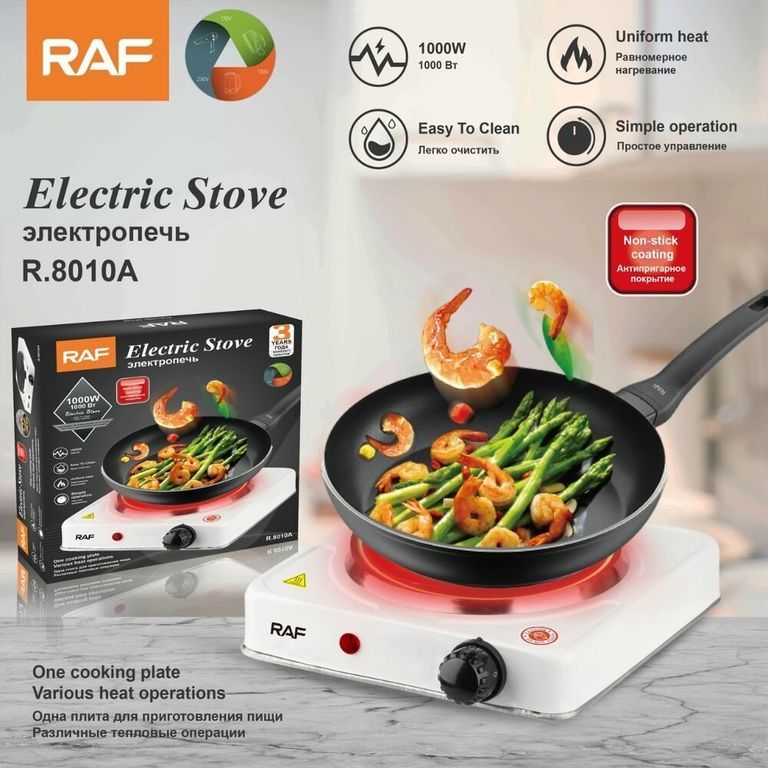 COCINA - ESTUFA ELÉCTRICA 1000W 1 HORNILLA LIZA