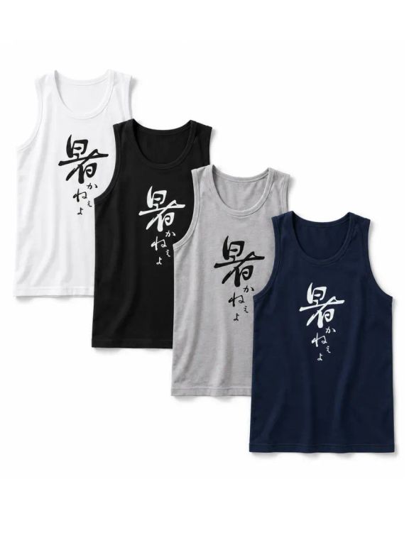 Pack x 4 Bividís Manga Cero Hombre Algodón Jersey Estampado Urbano Casual
