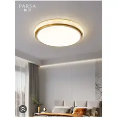 CEMLIGHTING - Lampara panel de techo Lia color dorado