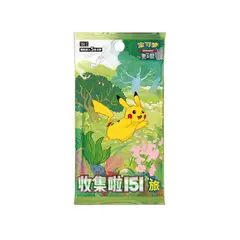 POKEMON - TCG Pikachu Cover 151 Chinese Ver.