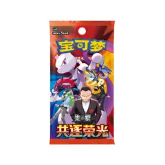 POKEMON - TCG Chasing Glory Together Booster Pack 5 cards - Idioma Chino